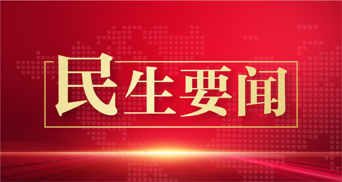 高沙窝镇“五抓五促”助力群众实现持续增收