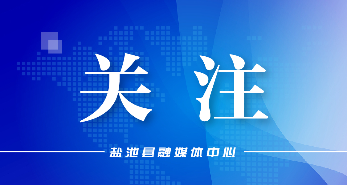 一图速览｜陈润儿：应对新冠肺炎疫情 “躺平”不可取、“躺赢”不可能、“躺下”不可以