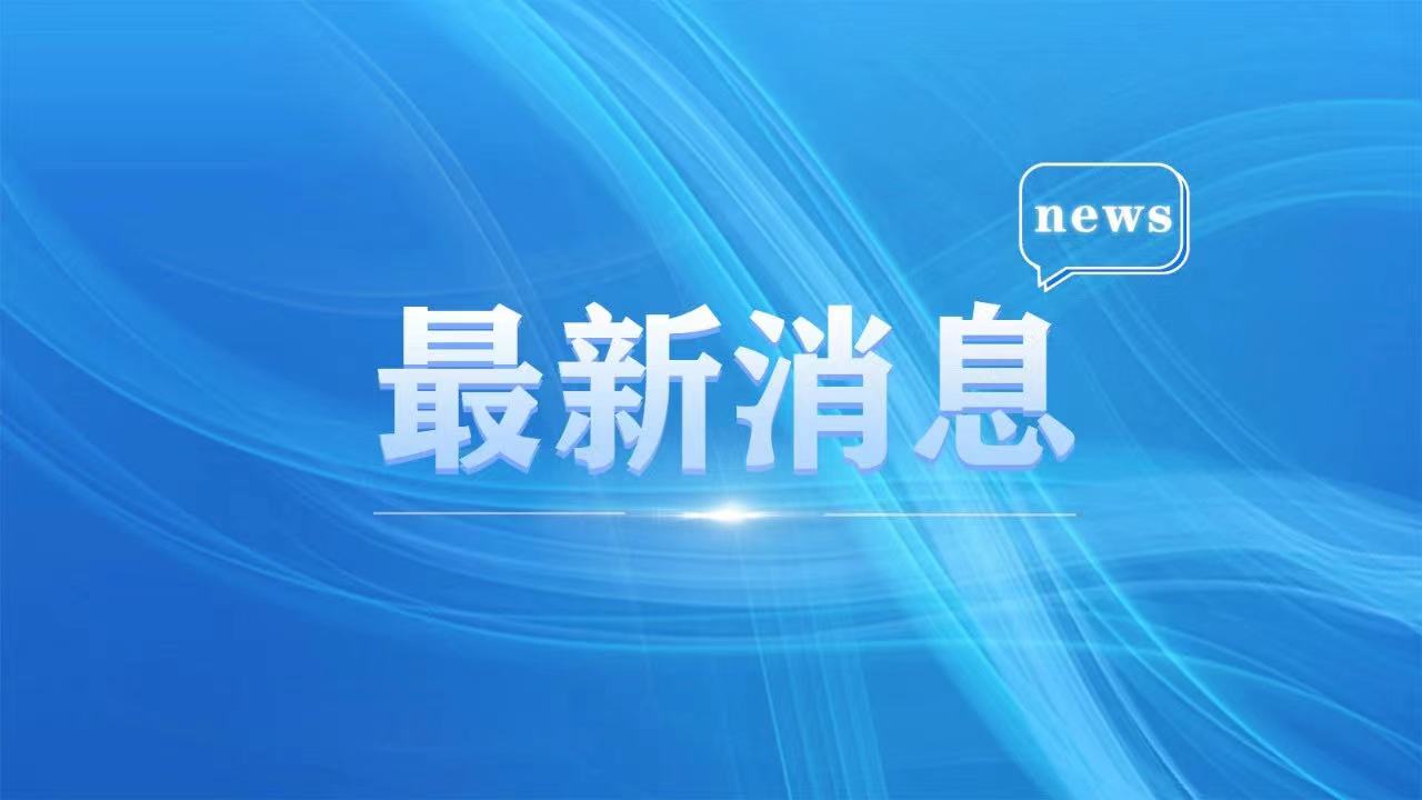 宁夏人请注意！今后可以在电视上打卡“学习强国”了