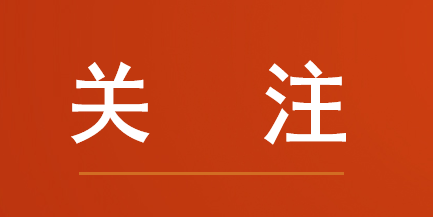 今年快递春节停运？官方回应！