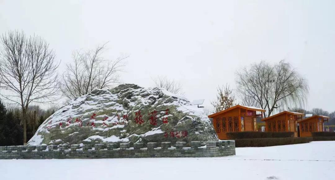 春节游盐池，文明也是一道新风景