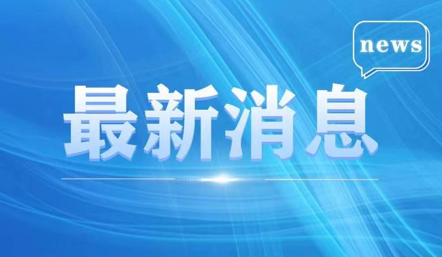 宁夏高速公路收费站全部实现发票电子化 收费站整体通行效率提升10% 