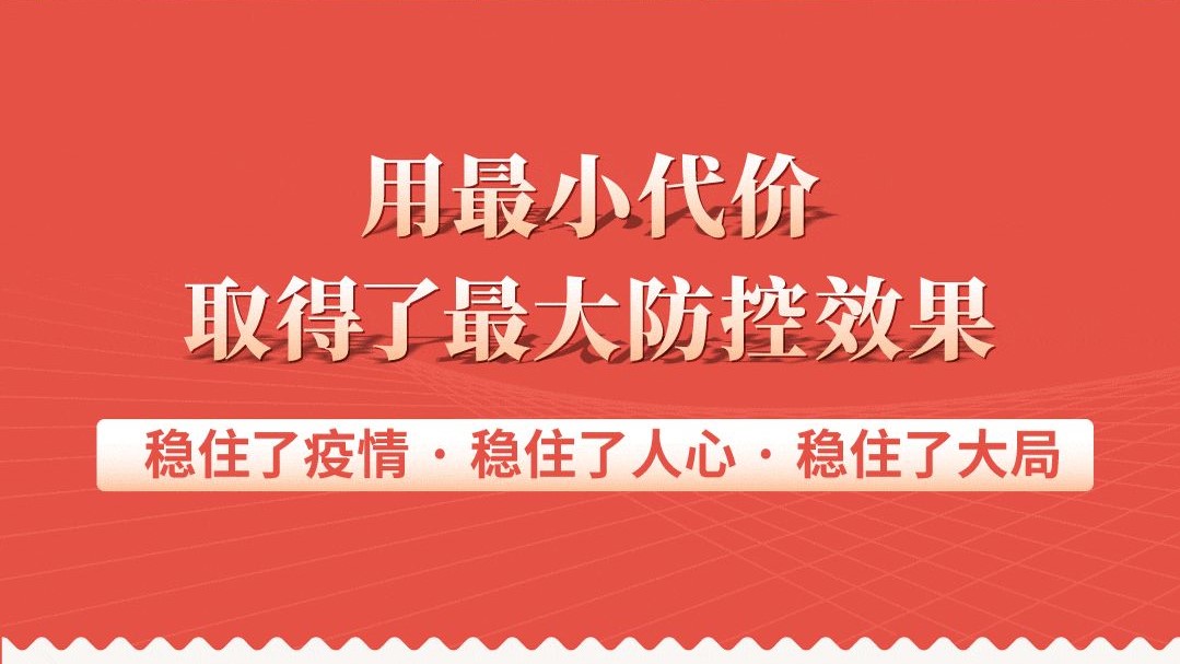 一图速览｜宁夏用最短时间把疫情“摁”在了点上——以快制快背后梁言顺的匆匆步履