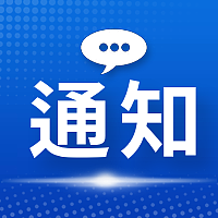 假期遇到这些情况，及时报警→