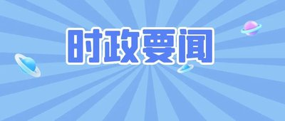 王海宁调研全县疫情防控 基层党组织建设等工作 强调要统筹推进疫情防控和经济社会发展 压紧压实各级责任 