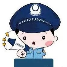 守护平安 | 速度与温情～盐池警方及时劝阻一起电信诈骗