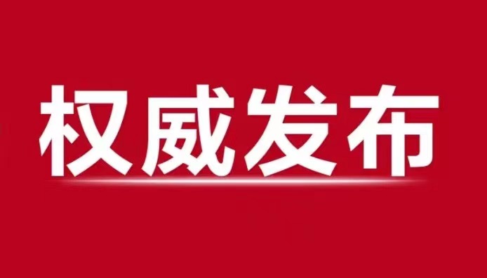 党的二十大主席团举行第一次会议 习近平出席会议并作重要讲话