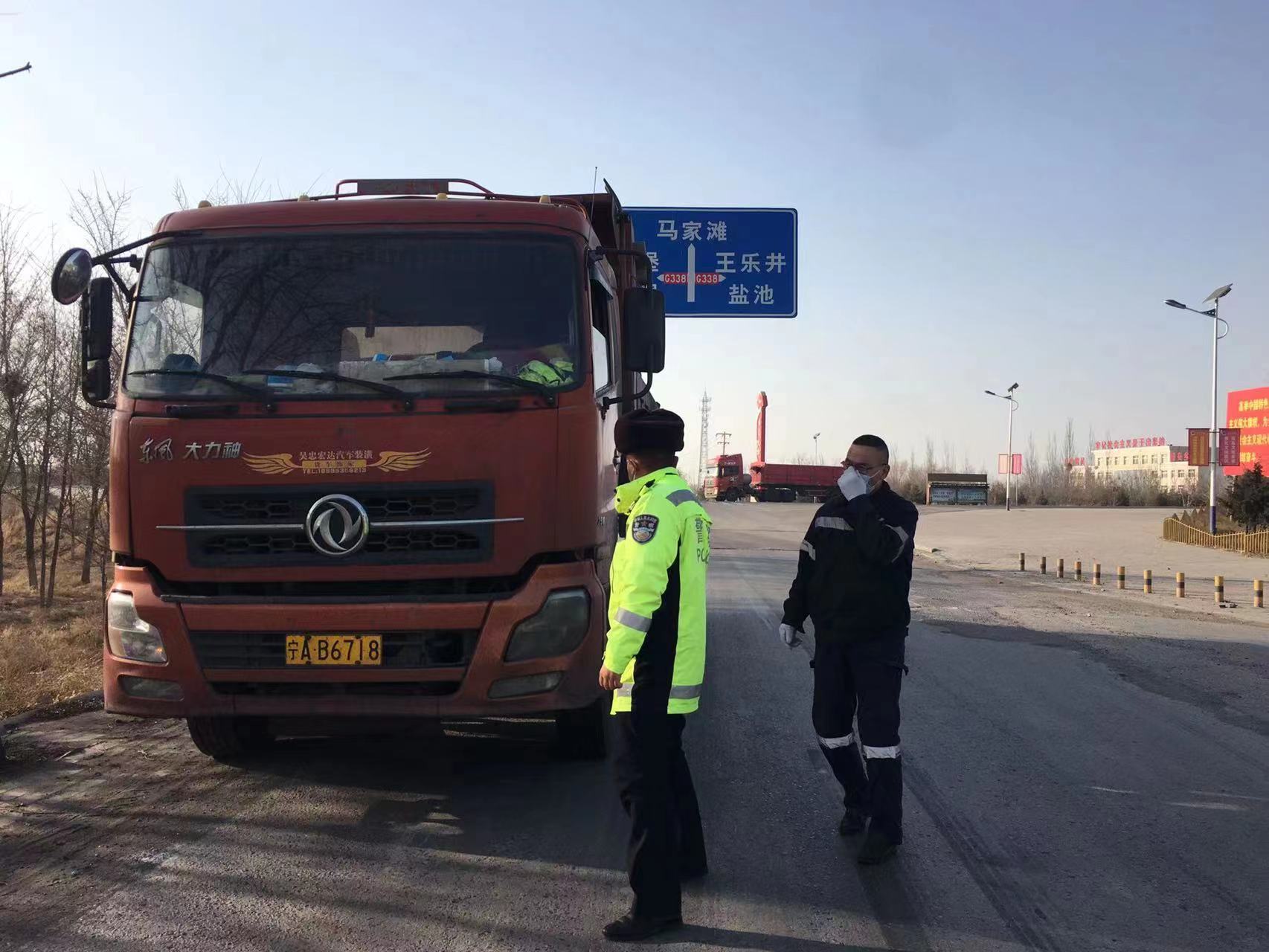 盐池大队12月9日盐池交警开展工程运输车专项整治行动左文东 1429140067@qq.com 18809536528 (2).jpg