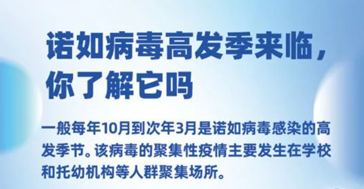 开学季叠加春季流行病高发期，师生如何顺利度过     