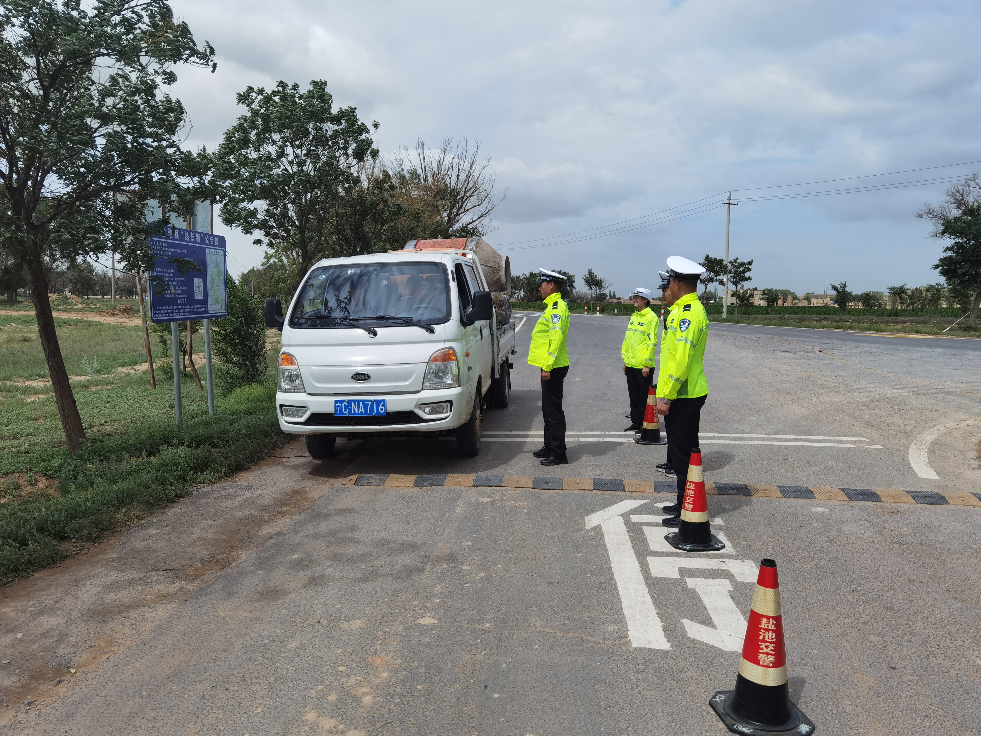 盐池大队7月14日盐池交警扎实开展夏季农村道路交通秩序整治工作左文东 1429140067@qq.com 18809536528 (7).jpg