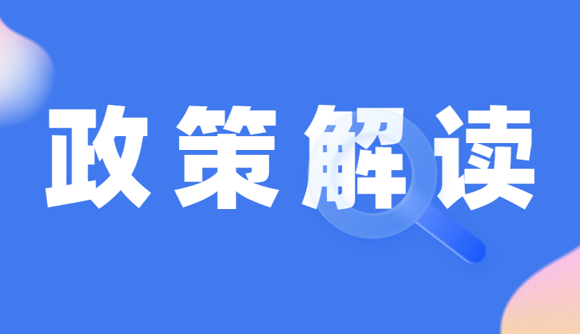 《意见》解读（下）： 奋力谱写人与自然和谐共生的中国式现代化宁夏篇章