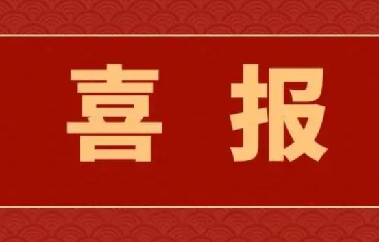 好消息！盐池四地获自治区爱国主义教育基地命名