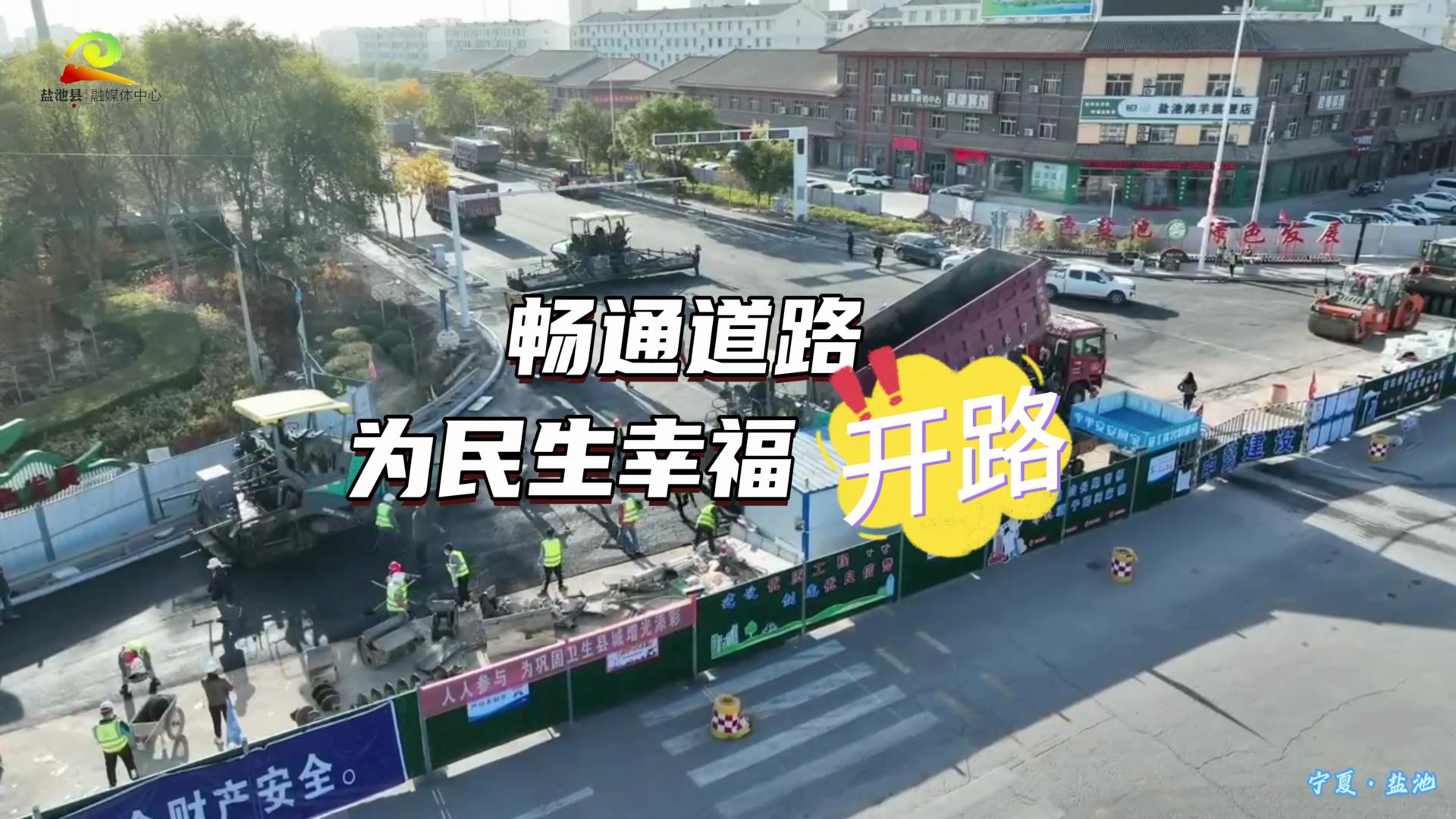 畅通道路   为民生幸福开路——民族街综合管网改造即将完工 主街道十月底恢复通行！