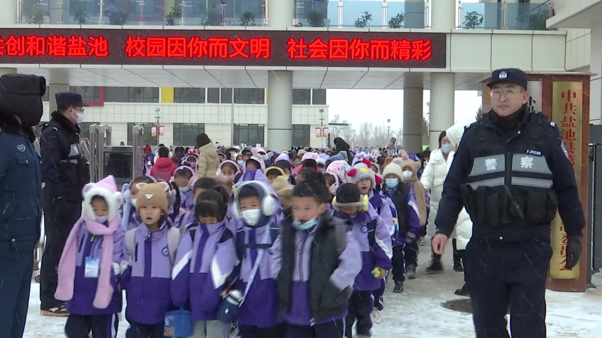 站好“护学岗” 温暖冬季上学路