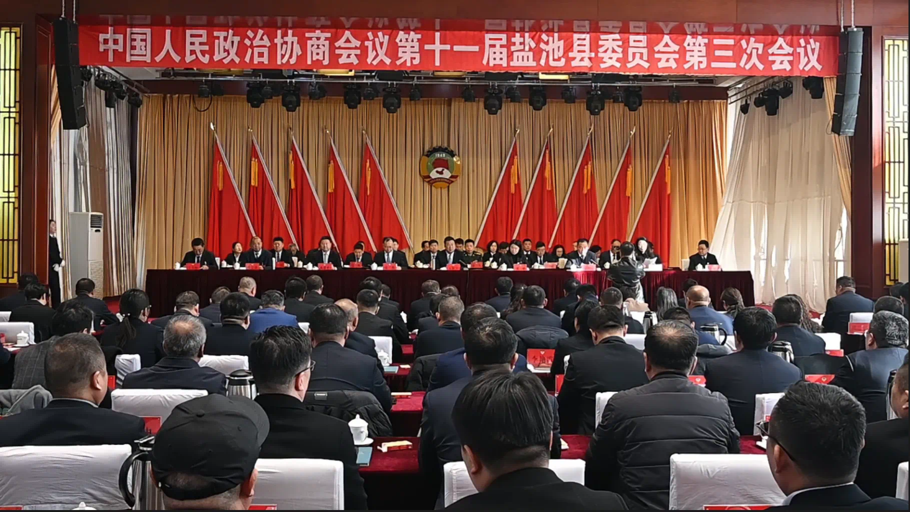 聚焦两会 | 中国人民政治协商会议第十一届盐池县委员会第三次会议胜利闭幕