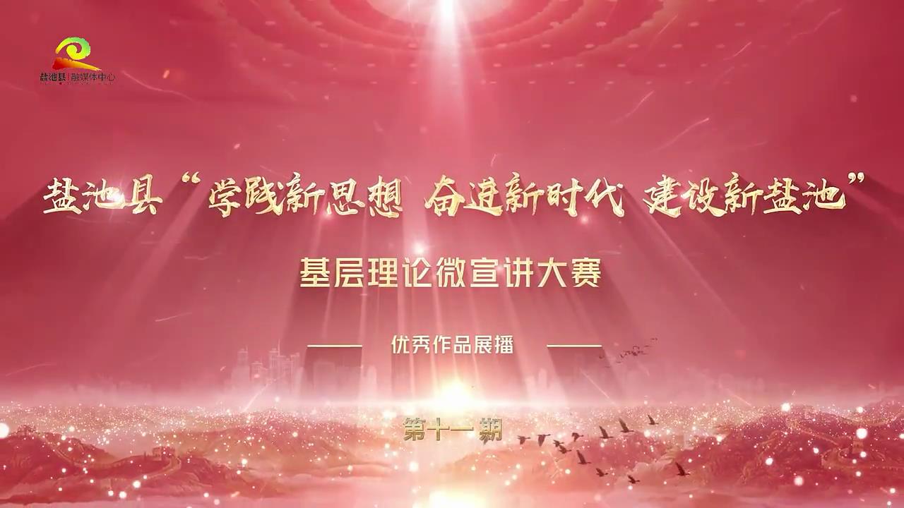 盐之有理 | 黄有福：《盐池有一种精神叫“抗硬” 》