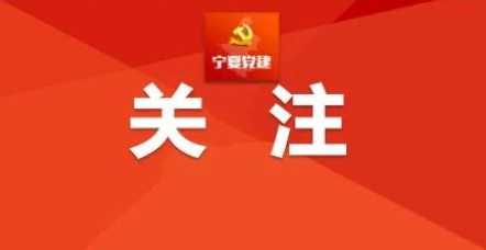 中共中央办公厅关于巩固拓展学习贯彻习近平新时代中国特色社会主义思想主题教育成果的意见