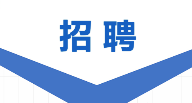 盐池县对了杂粮食品有限公司招聘