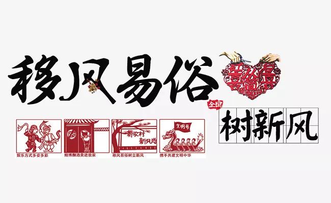 倡导文明新风 共建美好家园｜青山乡“志愿服务+”模式让文明之花处处绽放  