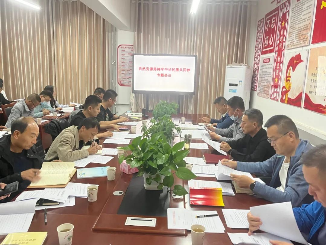 自然资源&ldquo;三曲同奏&rdquo;架起民族团结进步桥