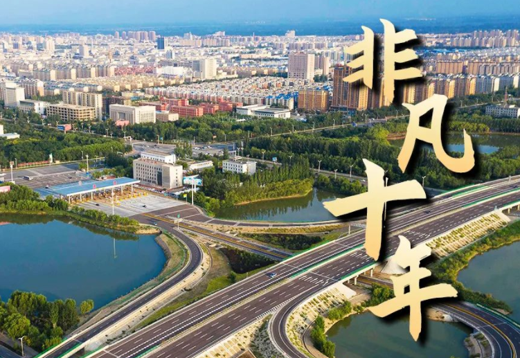 喜迎二十大 | 非凡十年，看吴忠！