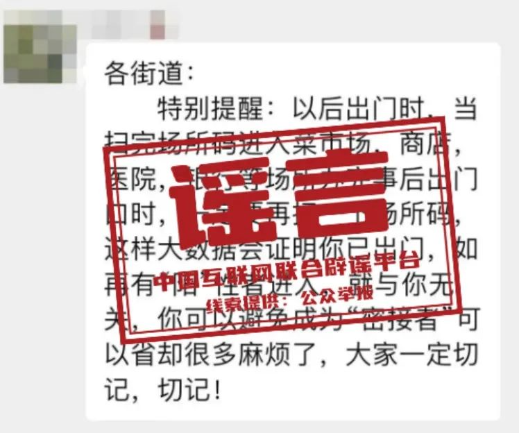 出入扫两次码，可避免成密接？多地回应