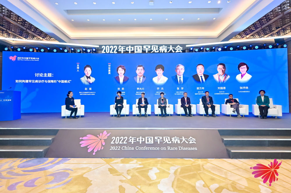 用心呵护2000多万名罕见病患者&mdash;&mdash;我国加快探索罕见病诊疗与保障的&ldquo;中国模式&rdquo;