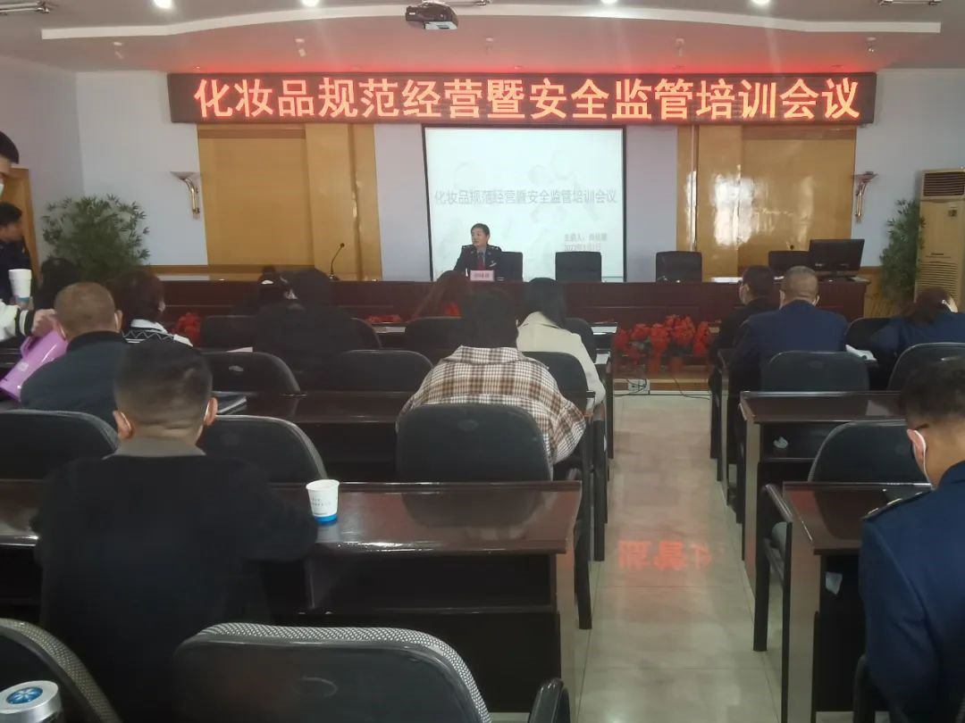 盐池县市场监督管理局四项举措推进化妆品经营单位落实进货查验制度