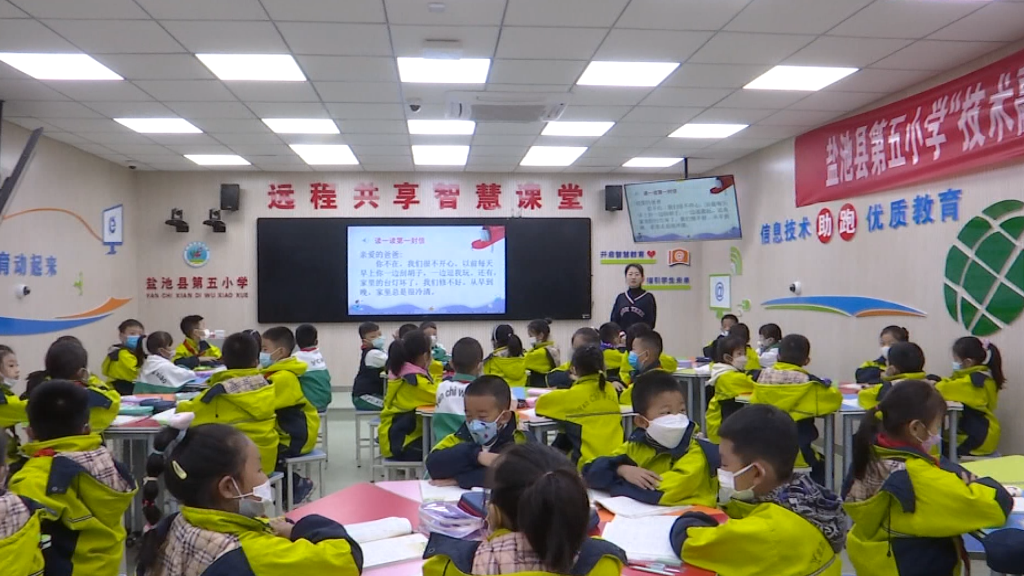 非凡十年 | 盐池：朝着办好人民满意的教育目标迈出坚实步伐