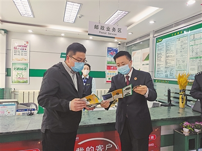 公益诉讼 守护美好生活