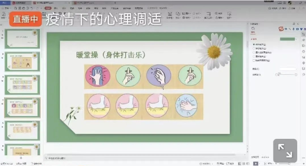 【大学习、大讨论、大宣传、大实践】线上线下齐发力 多措并举安人心  