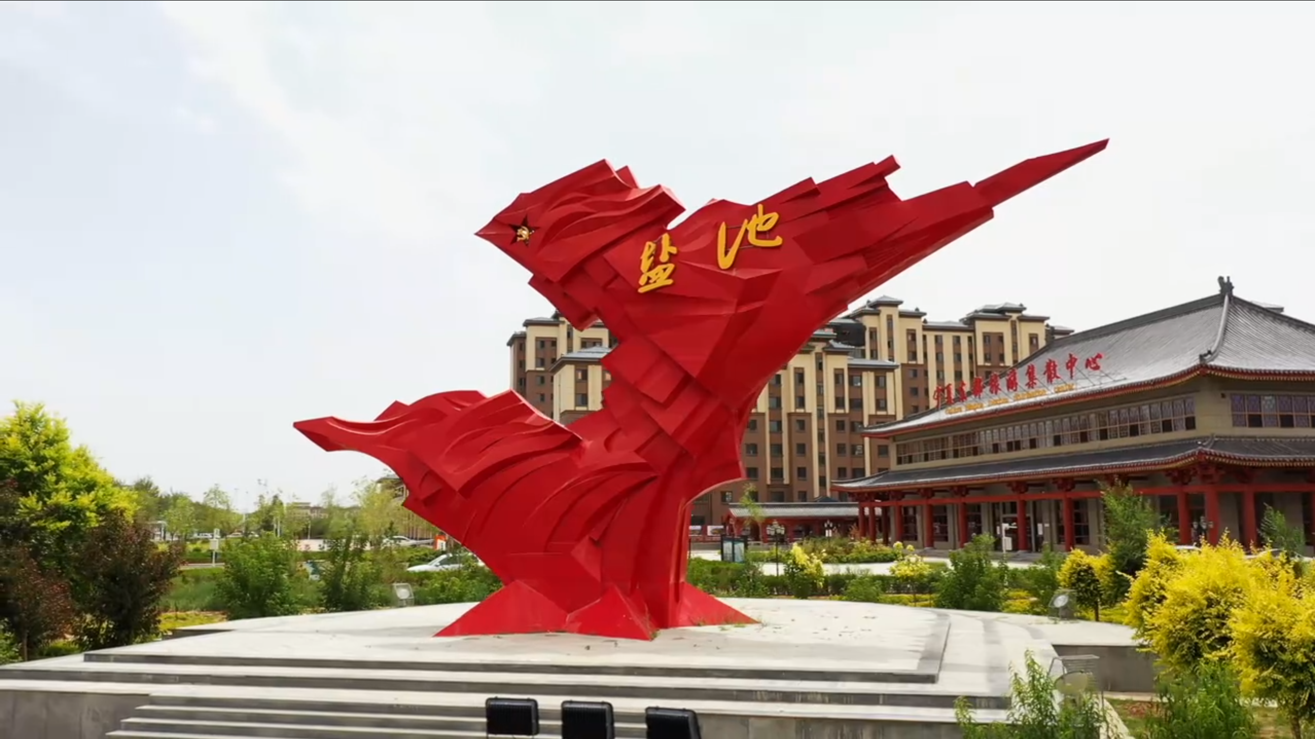 宁夏盐池：沙窝窝再响&ldquo;创新经