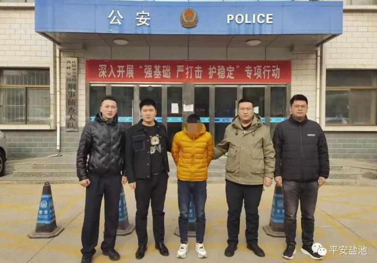 连破盗窃案！盐池公安送上新年&ldquo;平安礼&rdquo;