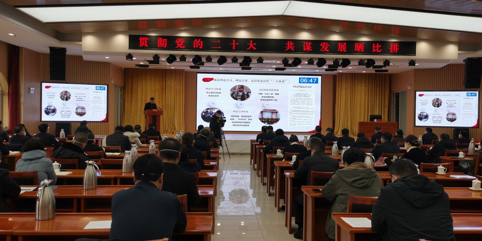 盐池：晾晒比拼找差距 比学赶超促发展