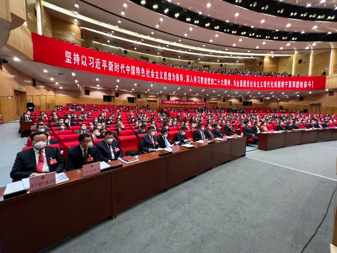 快讯丨自治区十三届人大一次会议隆重开幕