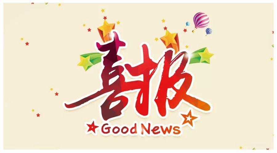 祝贺!盐池县3部参评作品荣获&ldquo;喜迎二十大奋进新征程&rdquo;主题爱路护路书法 摄影 美术作品奖项  