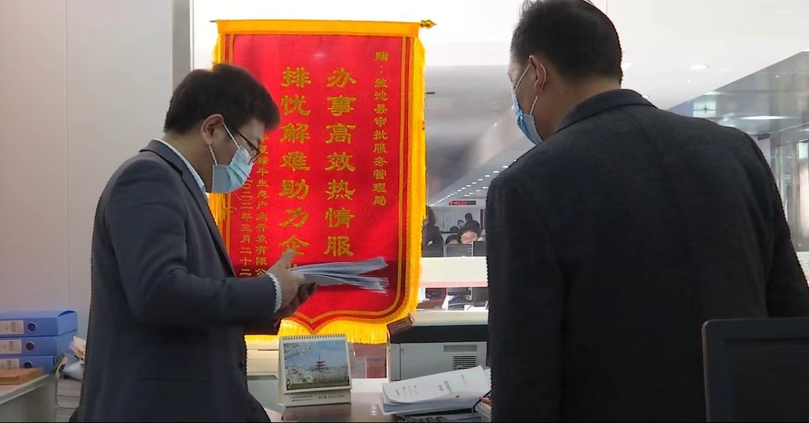 新时代新征程新伟业丨提升政务服务水平 助力优化营商环境