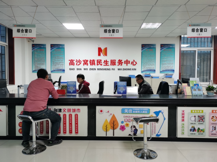 盐池县高沙窝镇：推进&ldquo;五治融合&rdquo;乡村治理模式