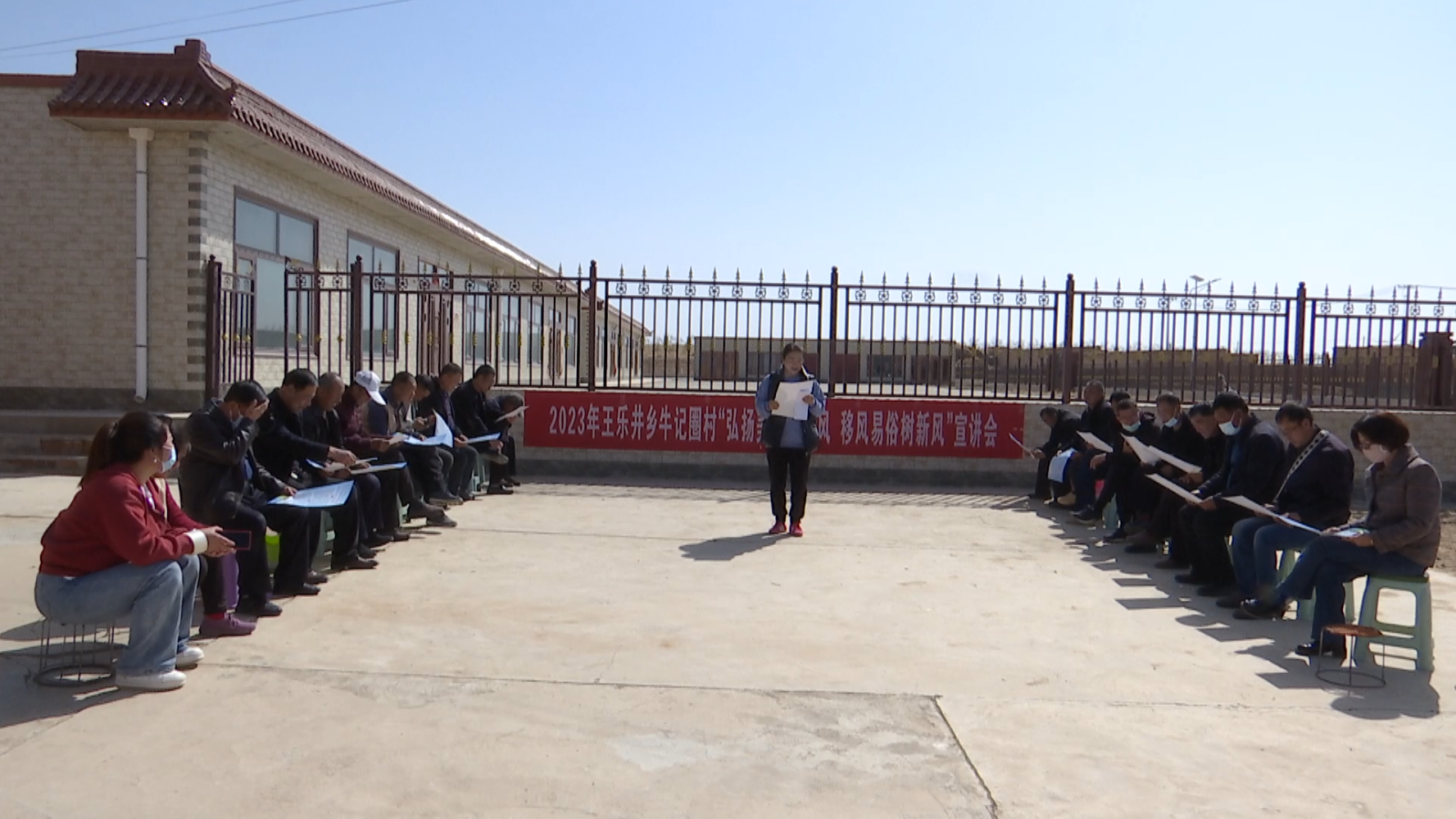 推动移风易俗 弘扬时代新风丨盐池县：移风易俗实起来 乡风民风美起来