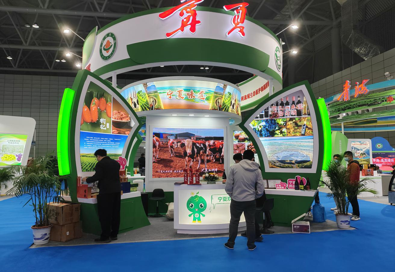 吴忠市6个产品荣获食博会金奖 