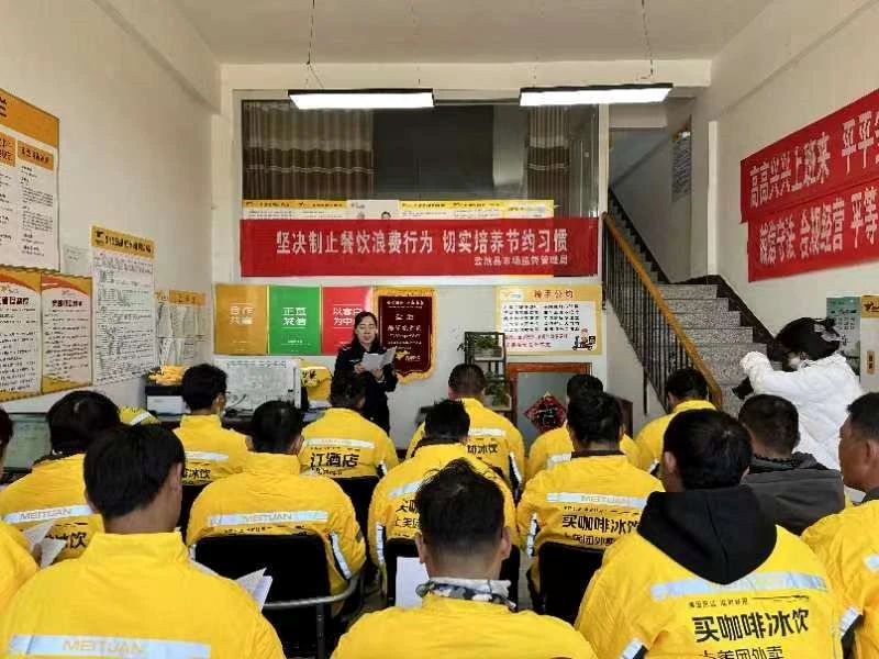 反对浪费 崇尚节约丨反对&ldquo;舌尖浪费&rdquo;新动作--外卖平台在行动