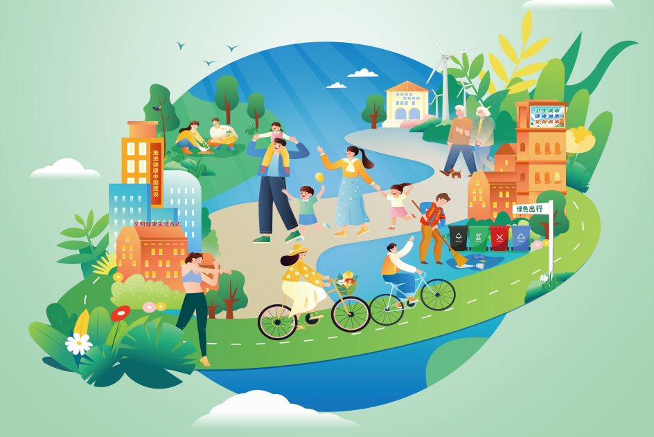 宣传海报丨爱国卫生月