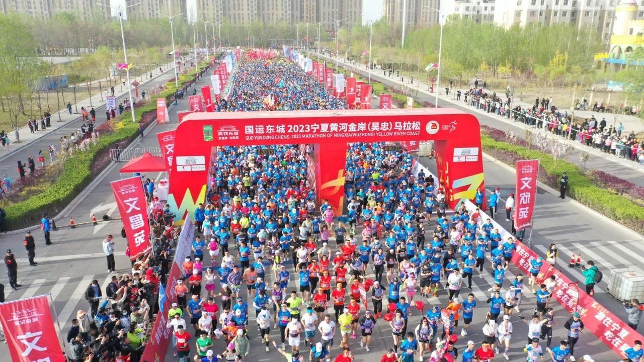 今天，吴忠，1.25万人，开跑！