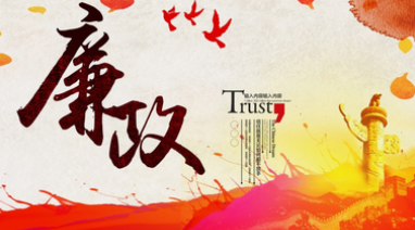 盐池：持续发挥&ldquo;关键少数&rdquo;示范带动作用 