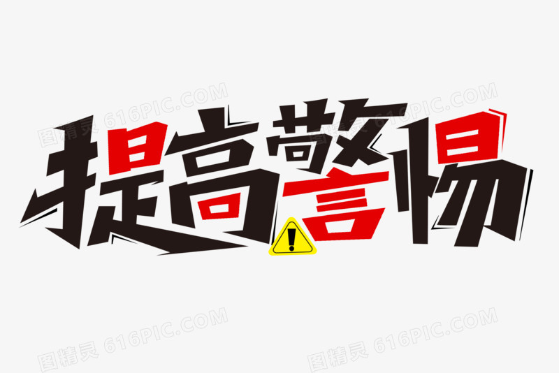 教育部发布提醒 