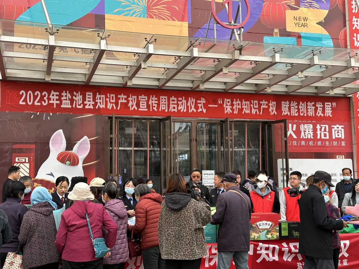 从&ldquo;贫困&rdquo;羊到&ldquo;致富&rdquo;羊！知识产权助力盐池滩羊华丽变身