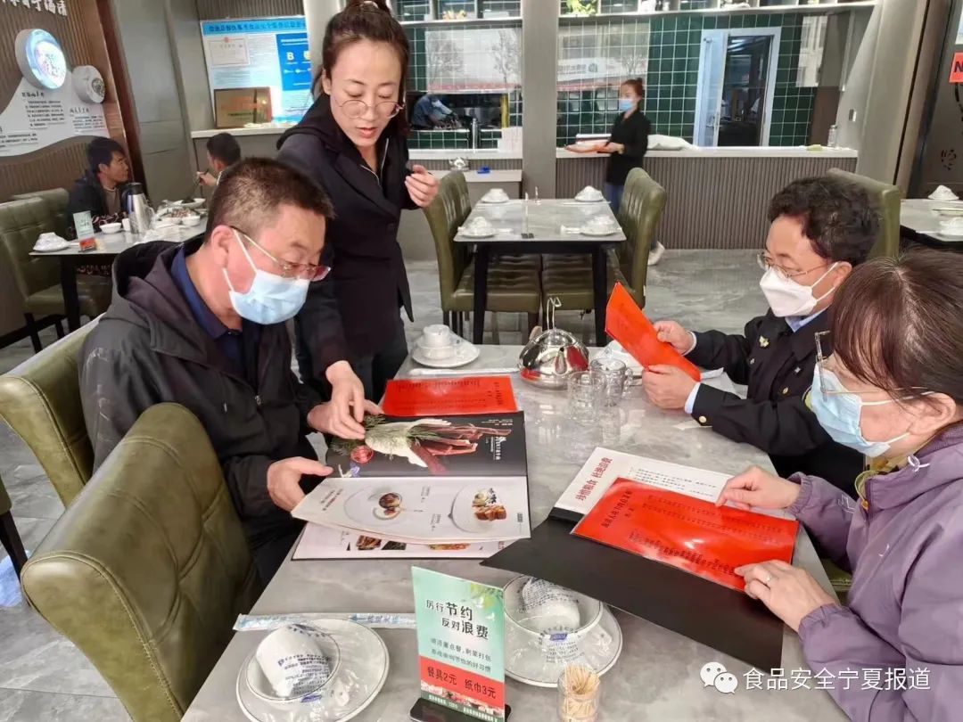 反对浪费 崇尚节约丨向餐饮浪费说&ldquo;不&rdquo;&mdash;&mdash;宁夏盐池县市场监督管理局在行动