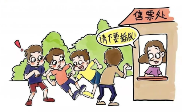 文明旅游 | &ldquo;五一小长假&rdquo;，带&ldquo;文明&rdquo;出行