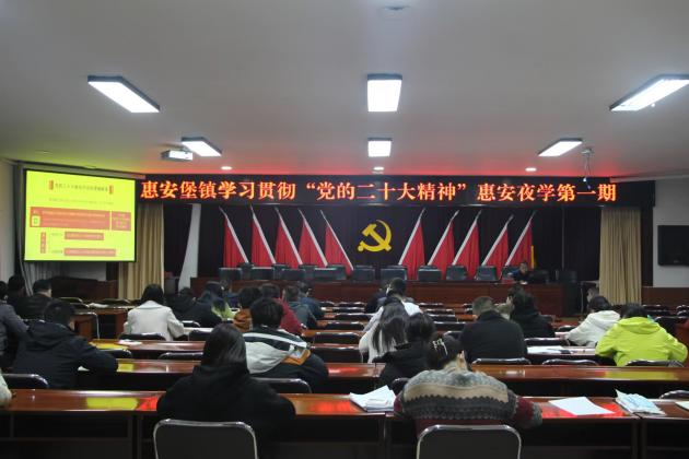 惠安堡镇：&ldquo;三举措&rdquo;激活党员教育&ldquo;一池春水&rdquo;