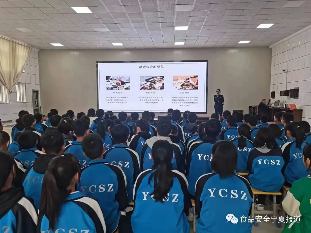 反对浪费 崇尚节约丨盐池县市场监管局大水坑所开展&ldquo;反对浪费、崇尚节约&rdquo;主题宣讲进校园活动